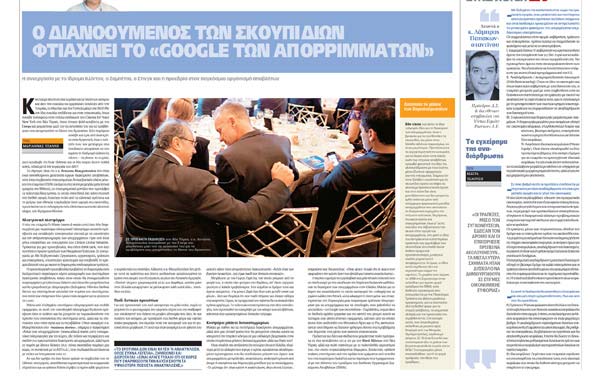 Αντώνης Μαυρόπουλος